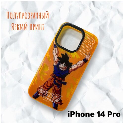 Чехол для Iphone 14 Pro с принтом Goku