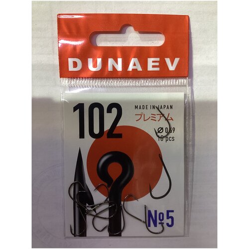 Крючок Dunaev Premium 102 # 5 (упак 10шт)