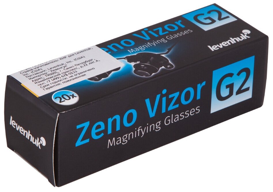 Лупа-очки Levenhuk (Левенгук) Zeno Vizor G2 - фото №10