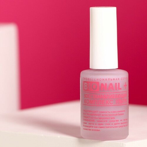 Восстанавливающий комплекс для ногтей DIA D`ORO BIO Nail+ 