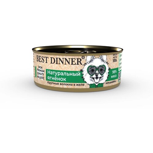 Best Dinner High Premium 24шт по 100г натуральный ягненок для собак