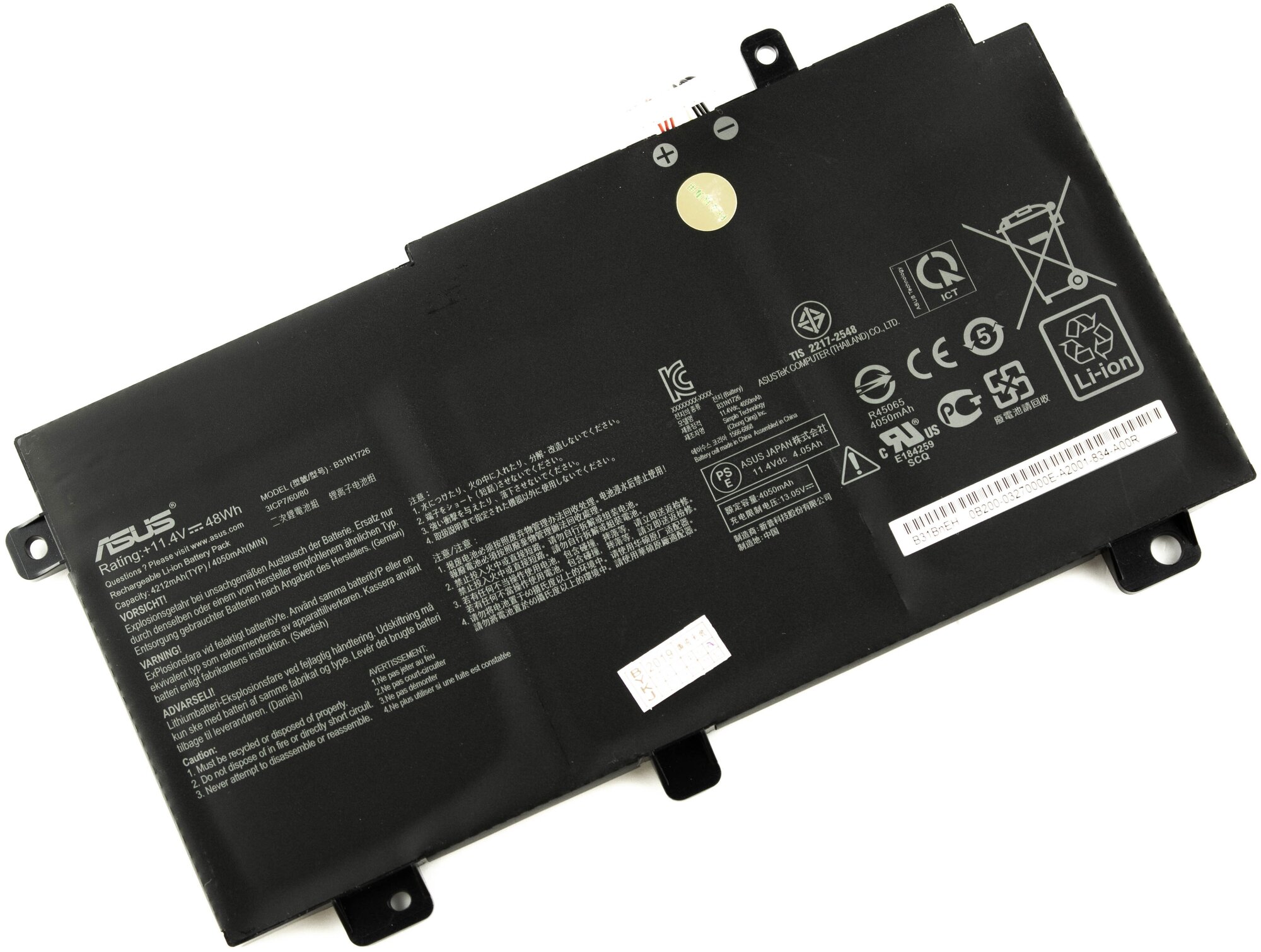 Аккумулятор для Asus FX504GD FX505GM (11.4V 4212mAh) ORG p/n: B31N1726