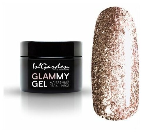 INGARDEN алмазный гель GLAMMY №2, 4 ГР