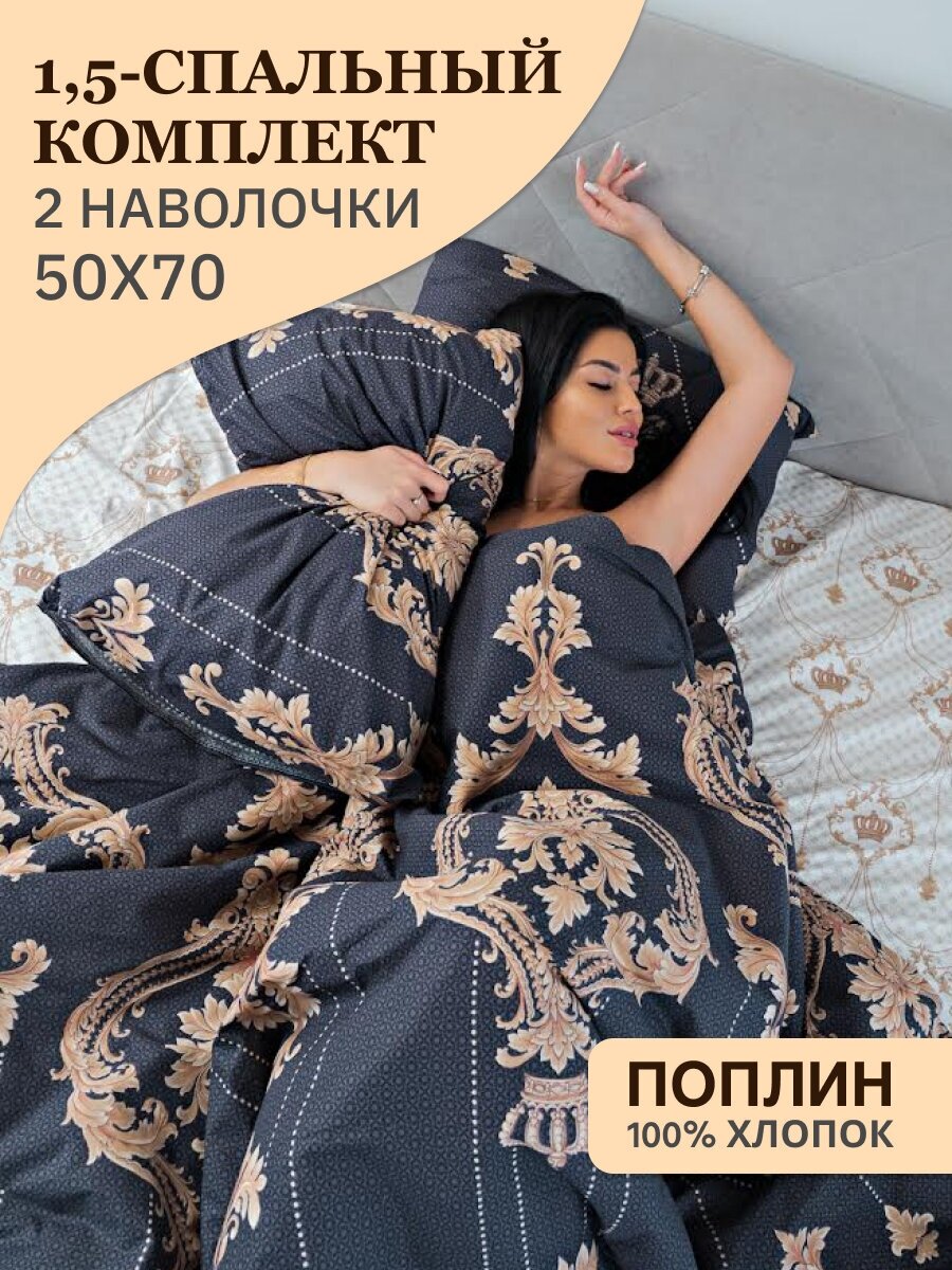 Комплект постельного белья Павлина Sweet Sleep Королева