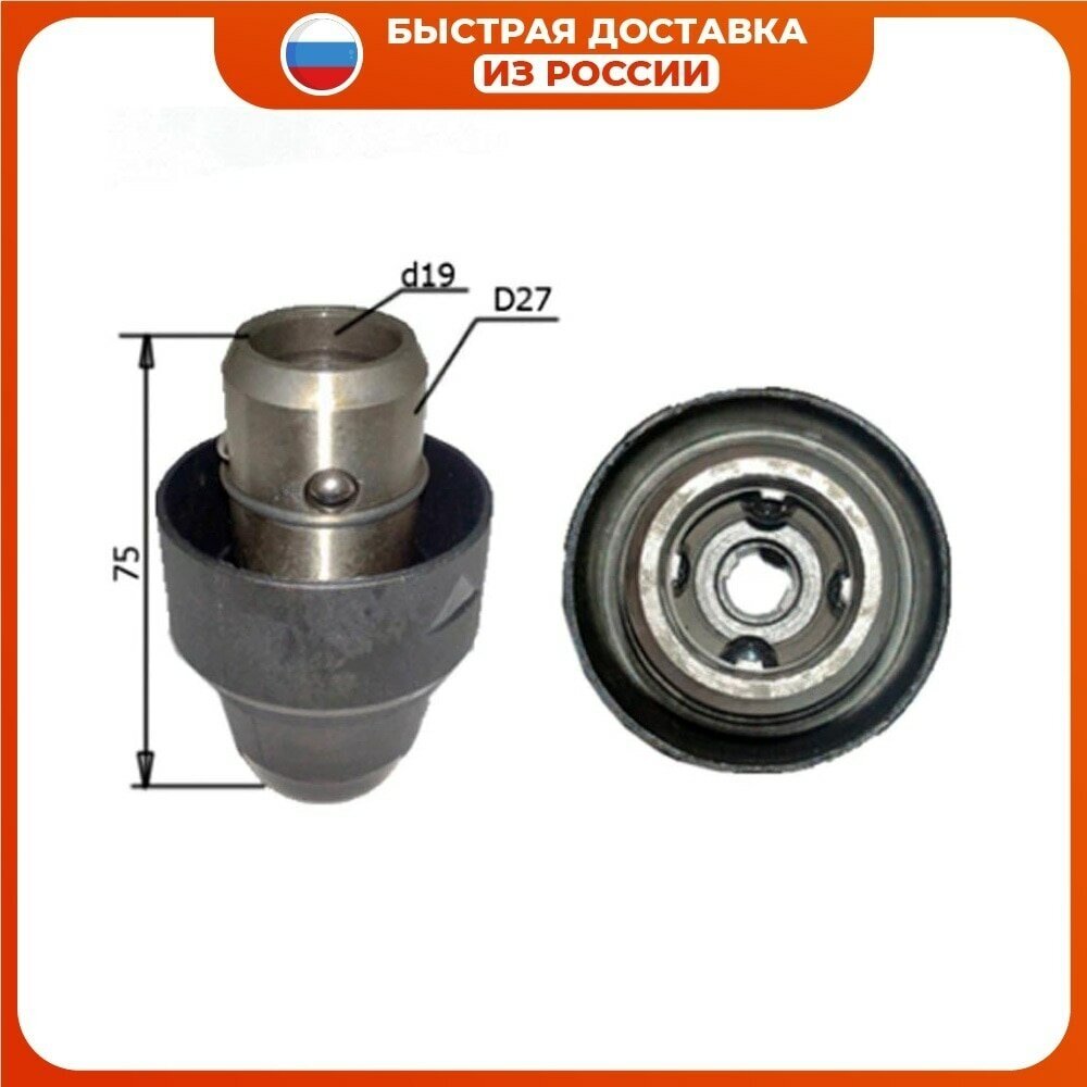 Патроненный SDS+ для перфоратору BOSCH 2-26 DFR