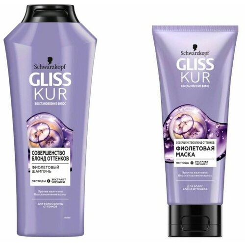 Gliss Kur/ Шампунь+ Маска Совершенство блонд оттенков шампунь для волос l oreal professionnel silver нейтрализация желтизны 750 мл