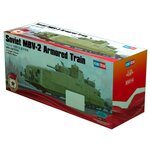 Сборная модель HobbyBoss Soviet MBV-2 Armored Train (85514) 1:35 - изображение