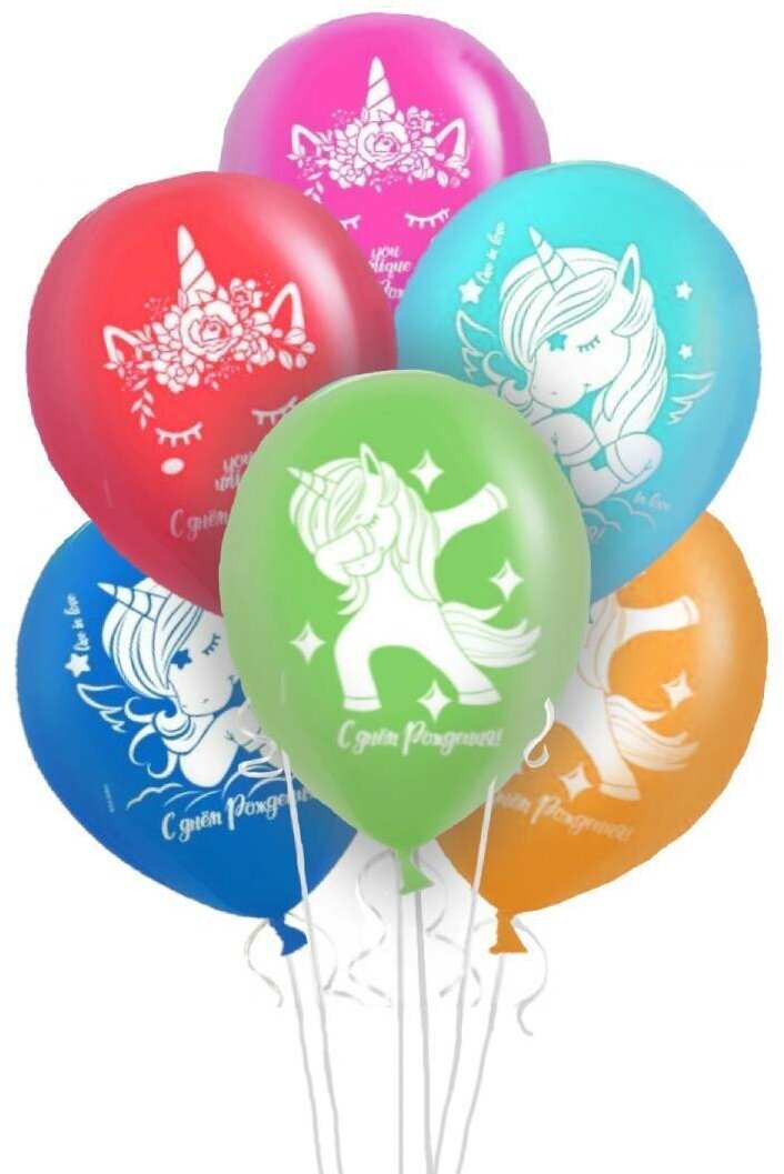 Воздушные шары латексные Riota Единороги, С Днем рождения, 30 см, набор 15 шт