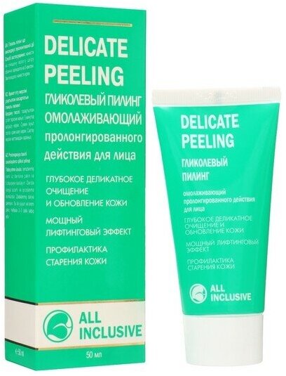 ALL INCLUSIVE Крем DELICATE PEELING омолаживающий, пролонгированного действия , 50 мл