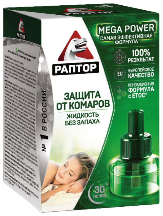 Фумигатор + жидкость Раптор от комаров повышенной эффективности Mega Power