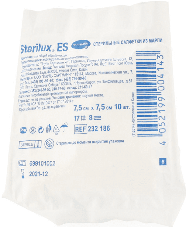 Салфетка марлевая Стерилюкс ES стерильная 8 слоев 17 нитей 7,5 х 7,5 см №10
