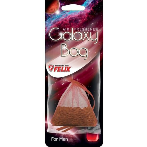 Ароматизатор (Felix) гранулы- саше Galaxy bag BUBLE GUM