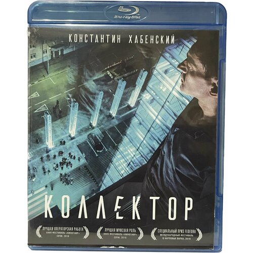 Коллектор (Blu-ray) blu ray видеодиск nd play коллектор