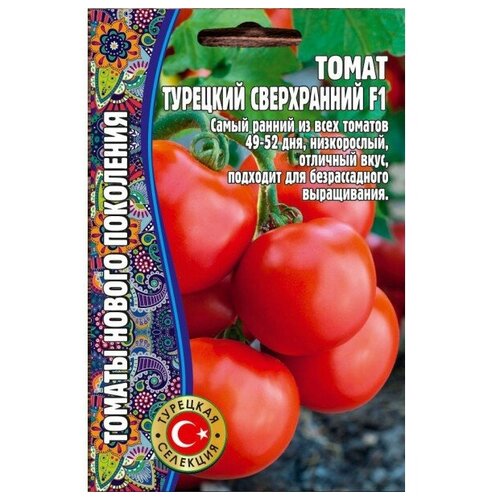Семена Томата Турецкий сверхранний F1 (10 семян)