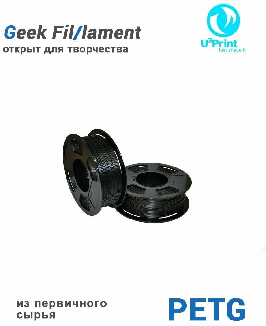 Пластик для 3D печати PETG Черный прозрачный (Black Daymond) 1 кг Geek Fil/lament