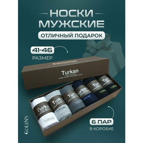 фото Носки мужские набор turkan