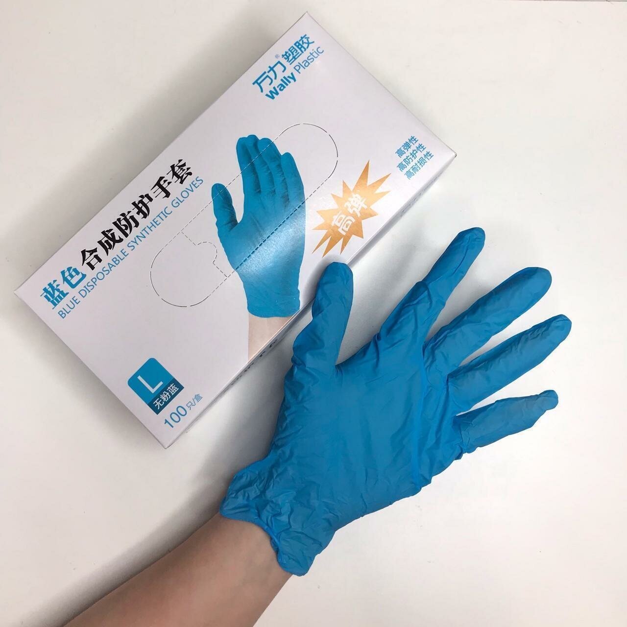 Перчатки нитриловые одноразовые / Виниловые перчатки для уборки Wally Plactic, размер L (100шт/ 50пар) - фотография № 1