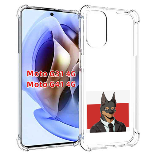 Чехол MyPads офисный работник собака для Motorola Moto G31 4G / G41 4G задняя-панель-накладка-бампер