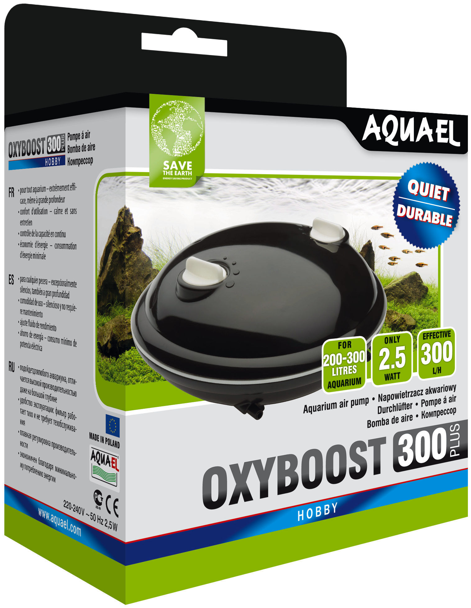 Компрессор Aquael OXYBOOST 300 plus для аквариума 200 - 300 л (300 л/ч, 2.5 Вт, 2 канала, регулируемый)