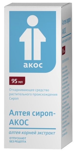 Алтея сироп-АКОС фл., 95 мл, 95 г, 1 шт., 1 уп.