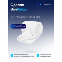 Одеяло buyson BuyRelax, Евро 220х200 см, 2-х спальное, всесезонное, с наполнителем эвкалиптовое волокно и полиэфир