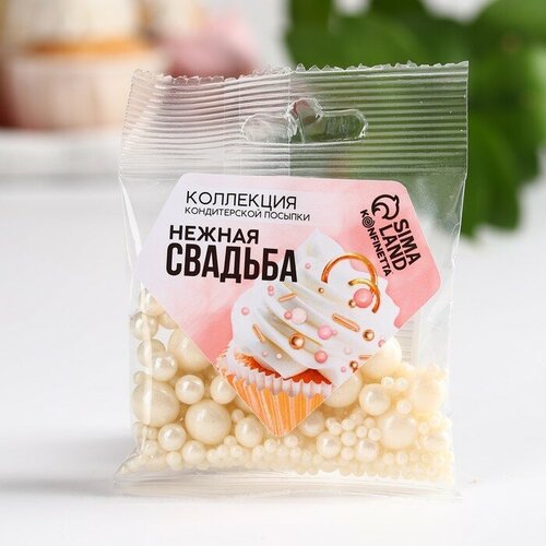 Кондитерская посыпка Нежная свадьба, 25 г.