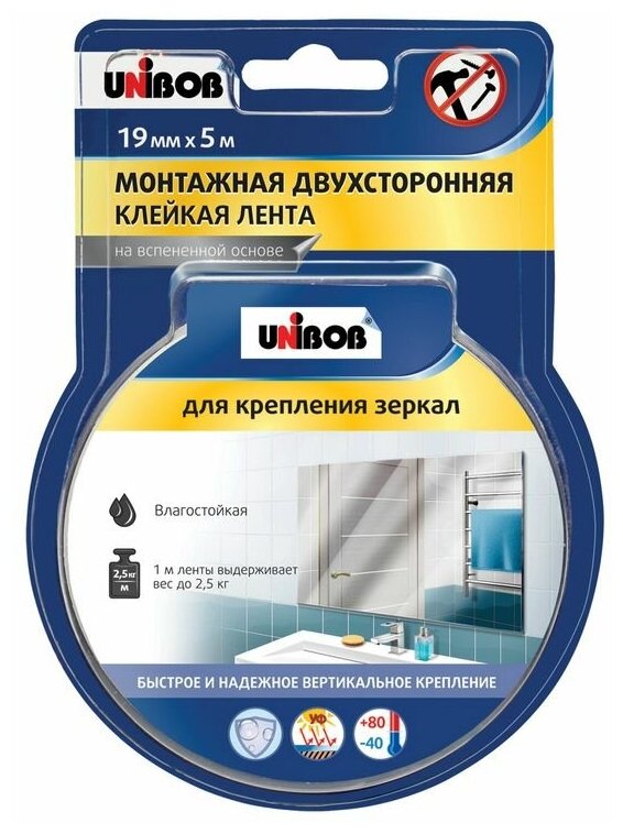 Лента UNIBOB 54928