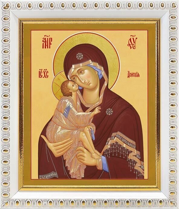 Донская икона Божией Матери, в белой пластиковой рамке 12,5*14,5 см