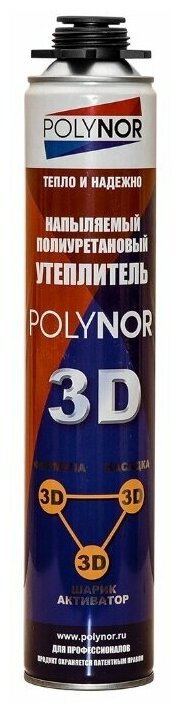 Полиуретановый утеплитель POLYNOR 3D, под пистолет, всесезонный, 890 мл - фотография № 7