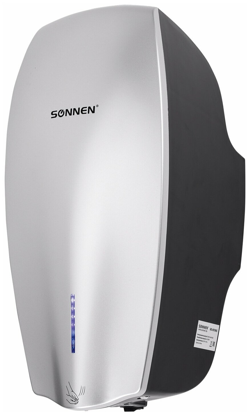 Сушилка для рук Sonnen HD-M789G, 1200 Вт, пластиковый корпус (607221)