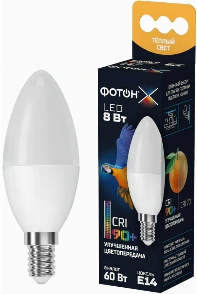 Фотон Лампа светодиодная LED B35-C 8W E14 3000K, серия Х 23966