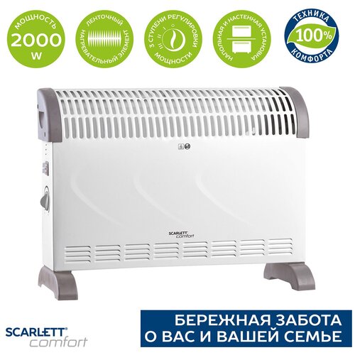 Конвектор Scarlett SCA H VER1 2000, 2 кВт, 20 м², белый