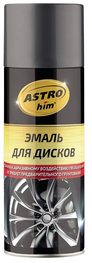 Эмаль Астрохим для дисков графит аэрозоль 520 мл ASTROHIM AC610 | цена за 1 шт