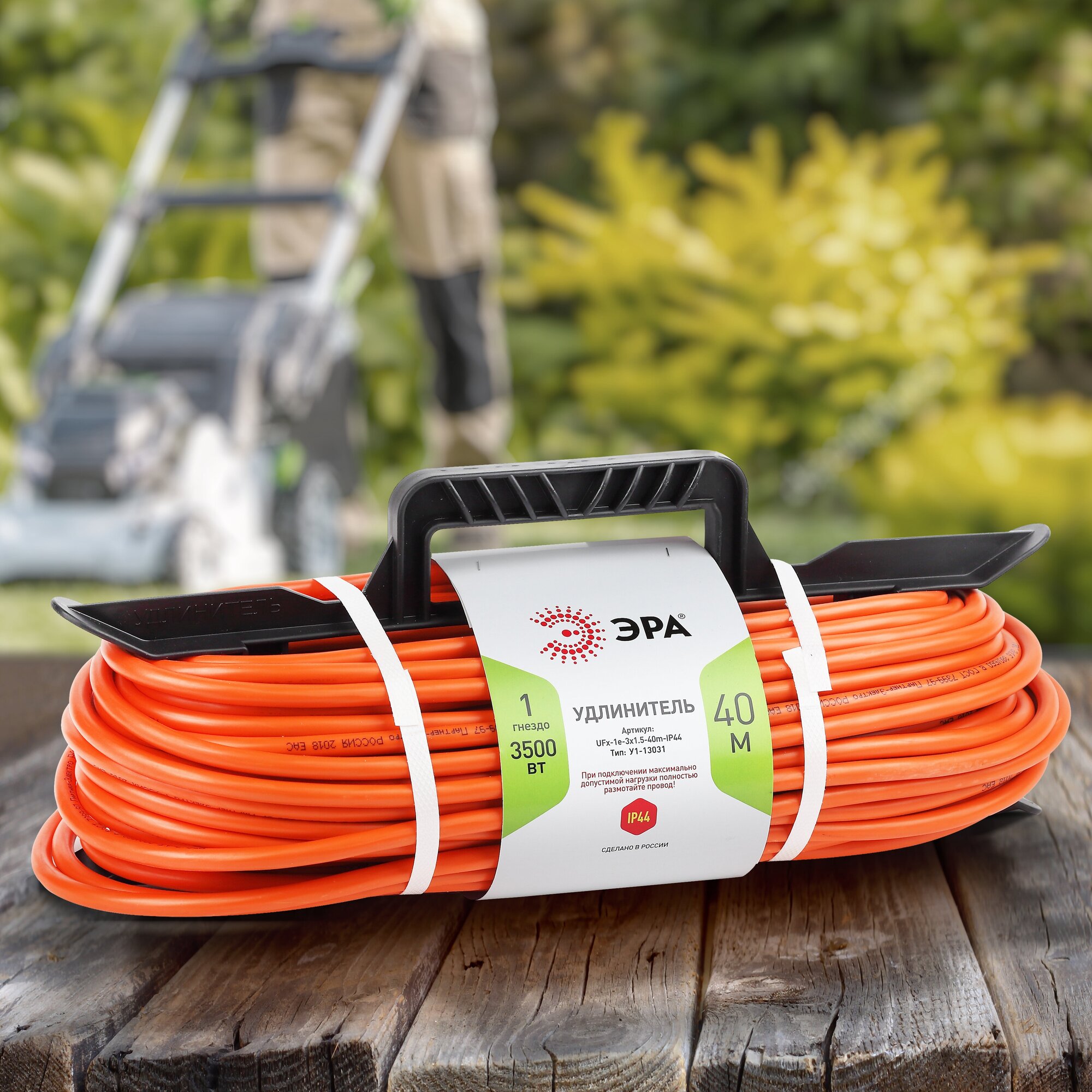 Удлинитель силовой Эра UFx-1e-3x1.5-40m-IP44 (Б0046813) 3x1.5кв.мм 1розет. 40м ПВС 16A без катушки о - фото №7