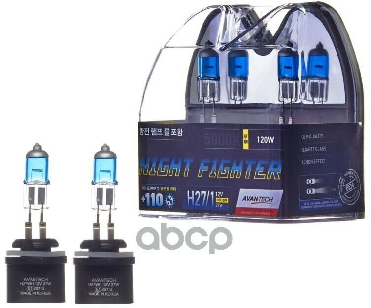 Лампа высокотемпературная Avantech H27/1 12V 27W (50W) 5000K, комплект 2 шт. арт. AB5027