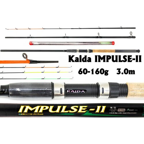 Удилище фидерное Kaida IMPULSE-II, тест 60-160гр, 3.0м
