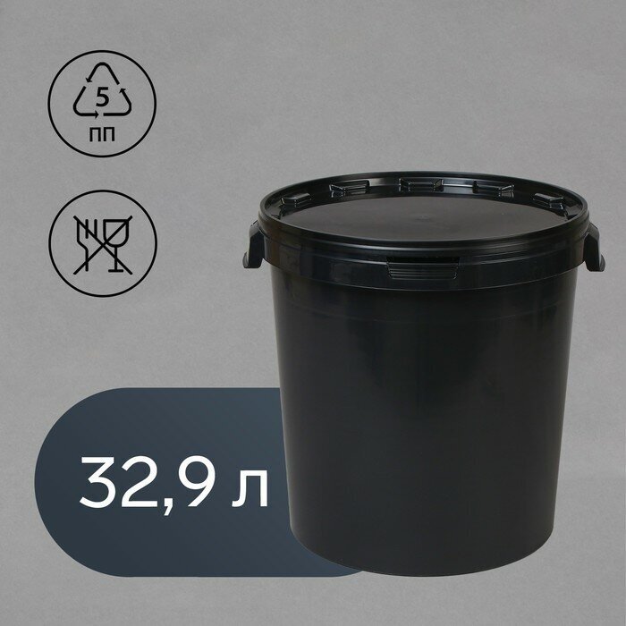 фото Бак хозяйственно-бытовой Sima-Land 32,9 л, с герметичной крышкой, пластик