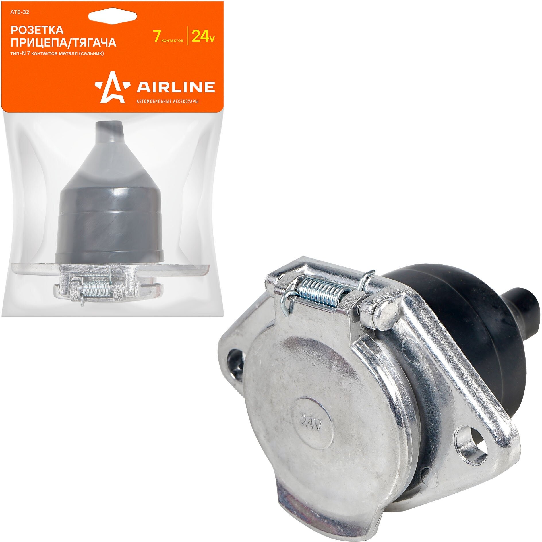 Разъем прицепа электрический (розетка) 24В тип-N 7 контактов металл (AIRLINE) ATE-32