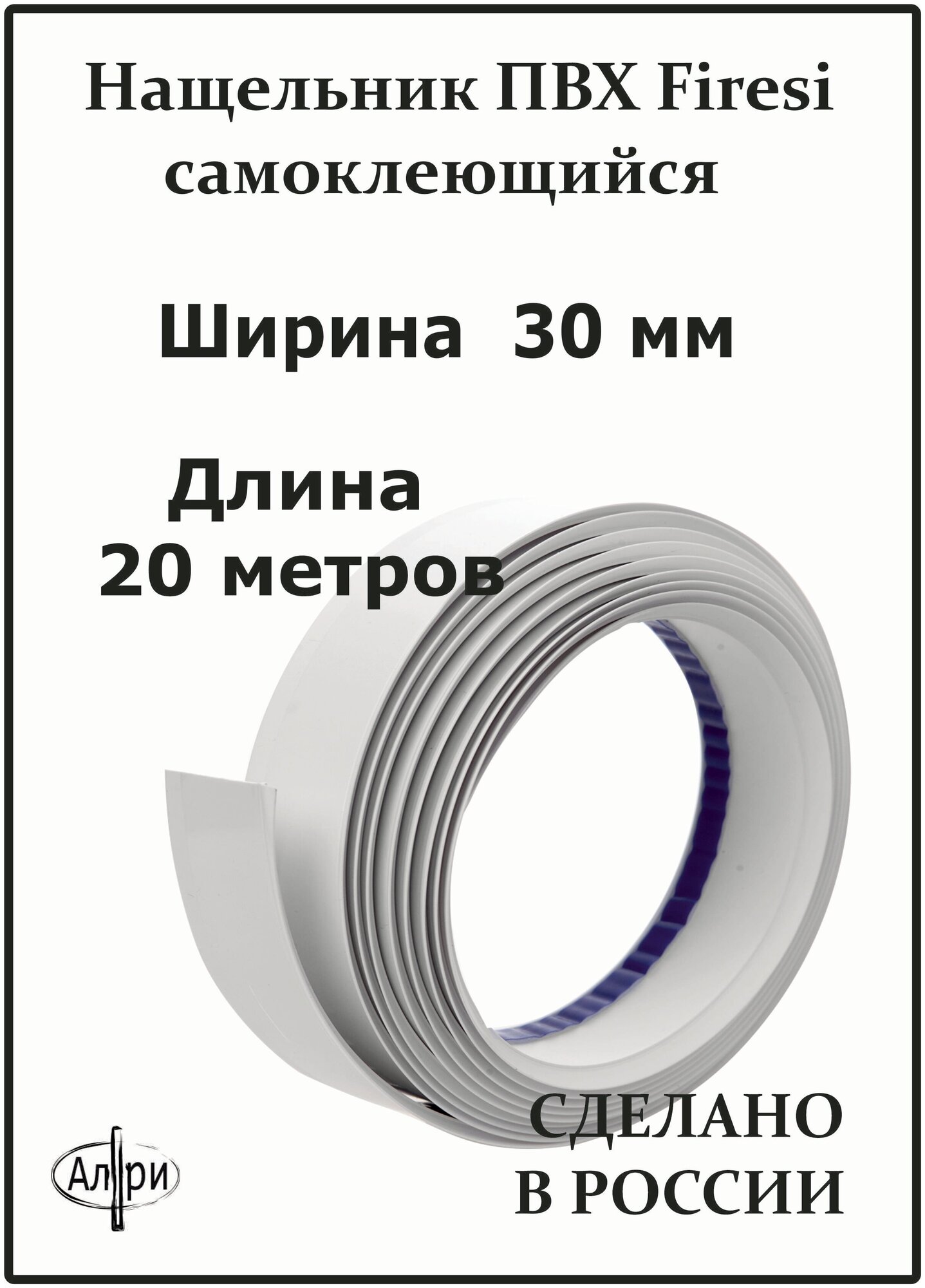 Нащельники из ТМК (ТМК) в м2 — купить по низкой цене на Яндекс Маркете