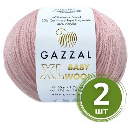 Пряжа Gazzal Baby Wool XL (Беби Вул) - 2 мотка Цвет: Розовый (828), 40% мериносовая шерсть, 20% кашемир, 40% акрил, 100м/50г