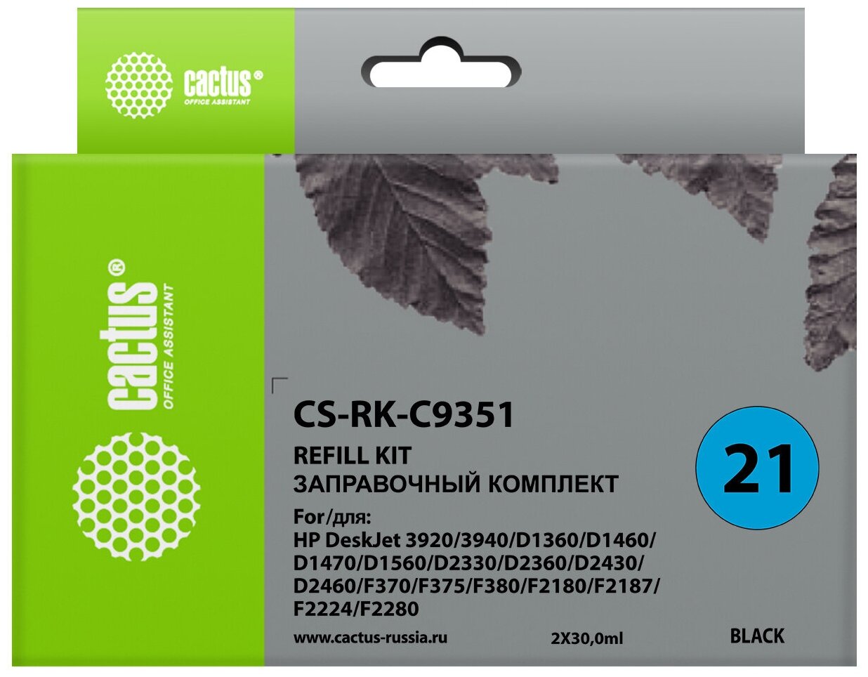 Заправочный набор Cactus CS-RK-C9351 черный60мл для HP DJ 3920/3940/D1360/D1460/D1470/D1560/D2330