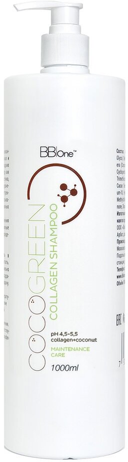 Коллагеновый шампунь Coco Green Collagen Shampoo 1000 мл