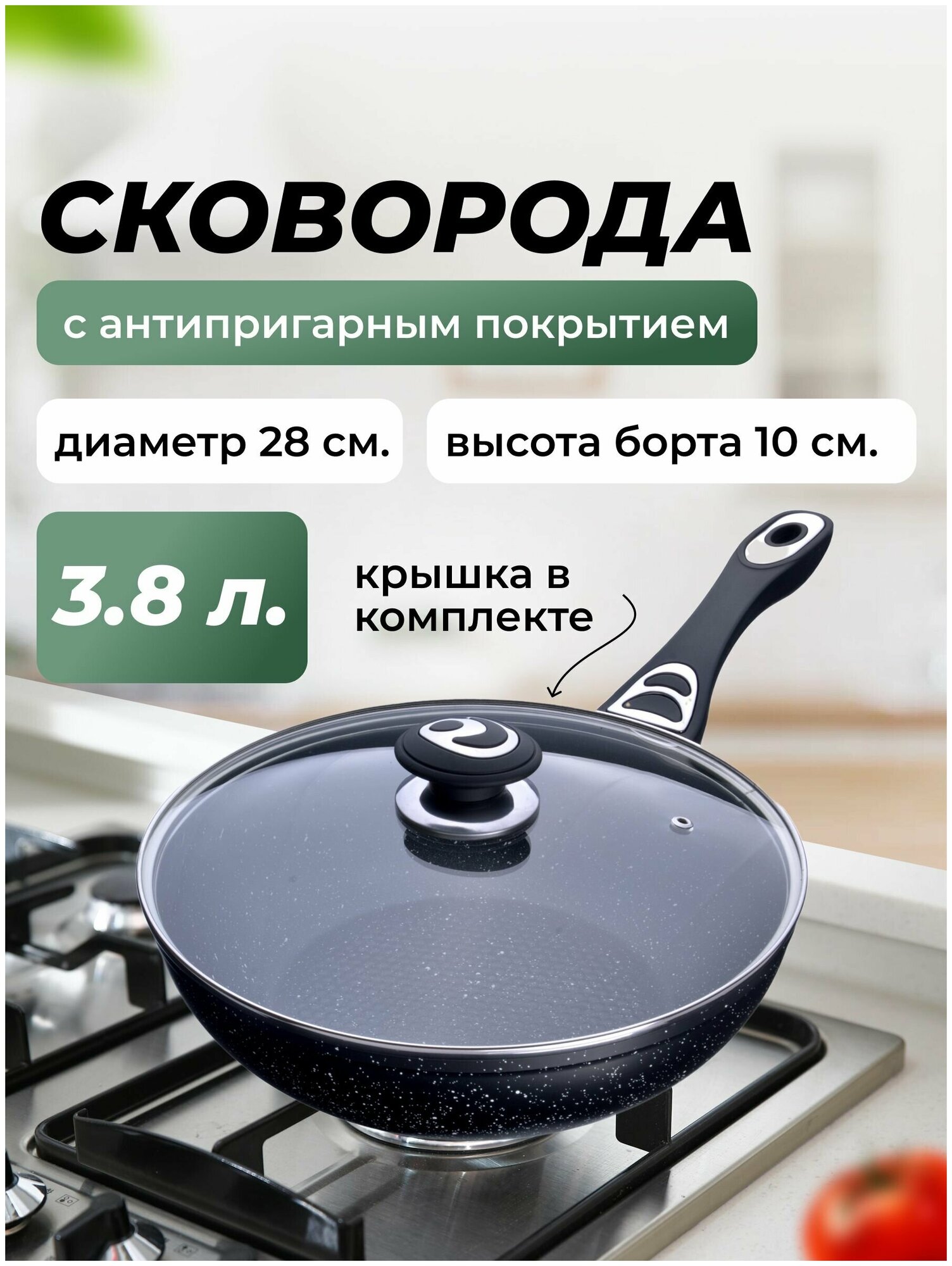 Сковорода-ВОК 28 см MAYER&BOCH 27953