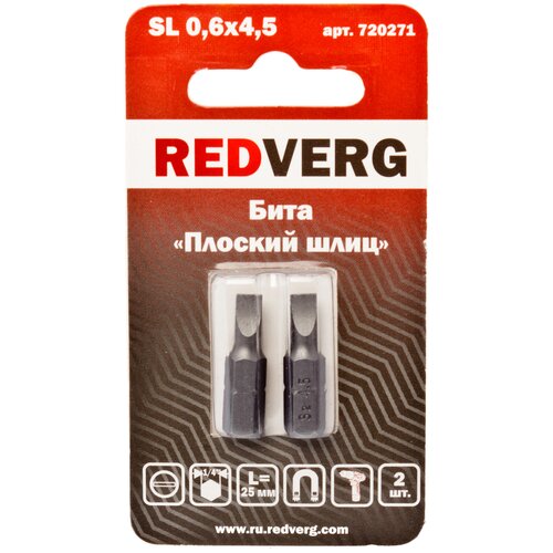 Бита Redverg SL0,6х4,5х25 (2шт.)(720271)