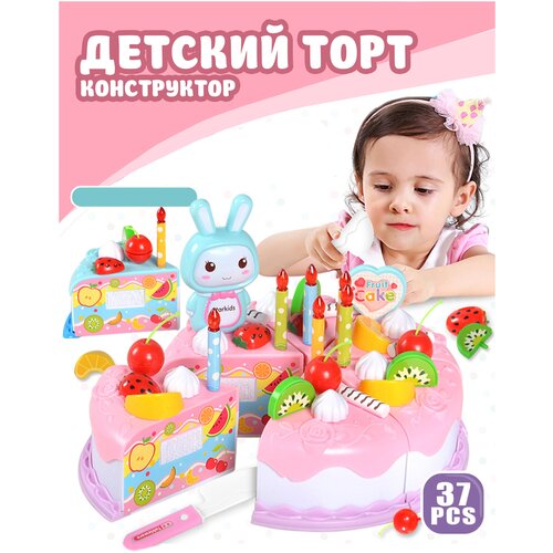 Детский игрушечный торт / Игровой набор Торт / Игрушечный набор Торт на липучках