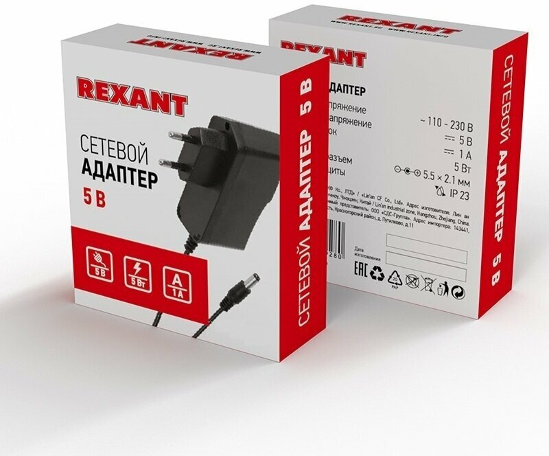 Источник питания Rexant - фото №3