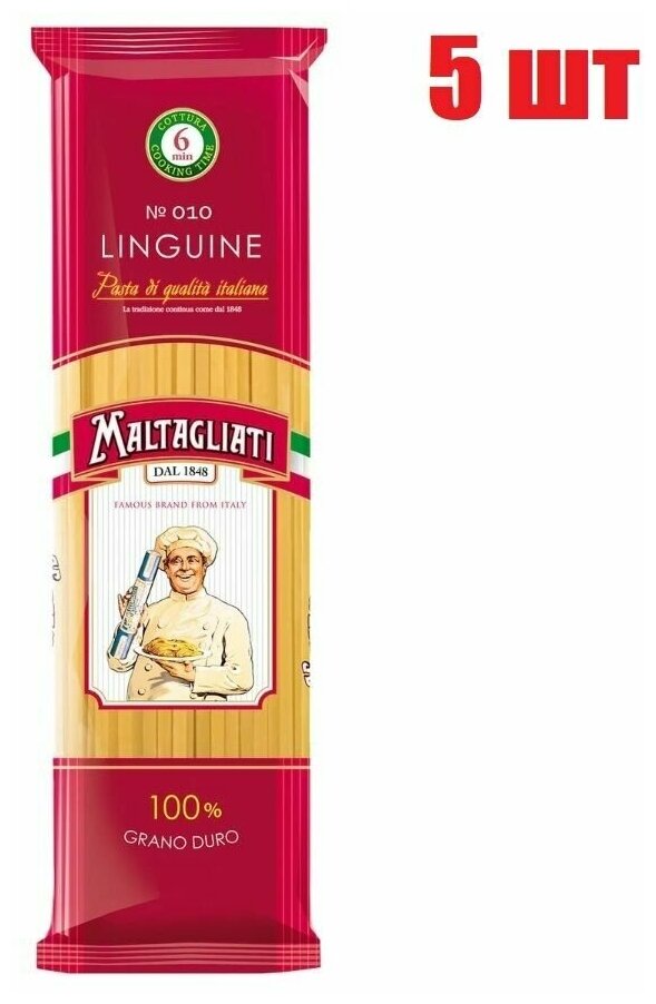 Макароны Спагетти плоские "Мальтальяти" 450 г 5 шт