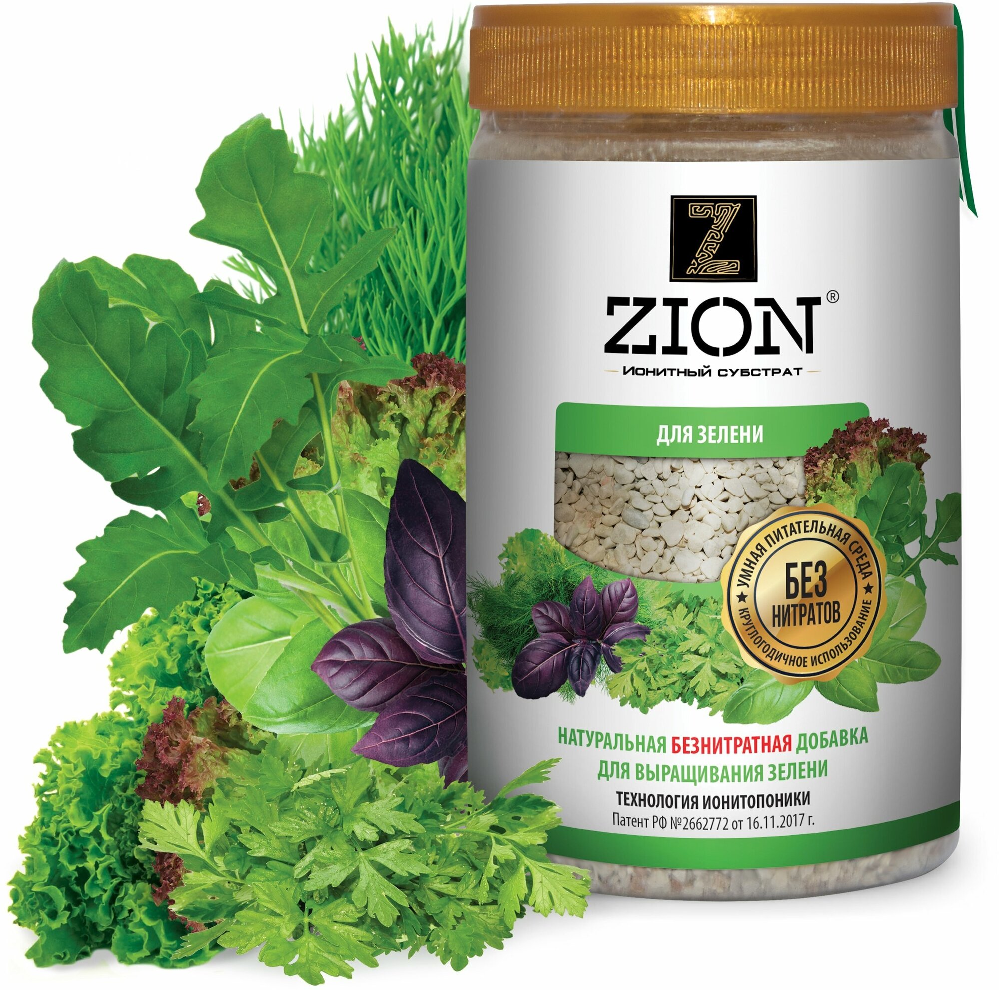 Питательная добавка для растений ZION (цион) \