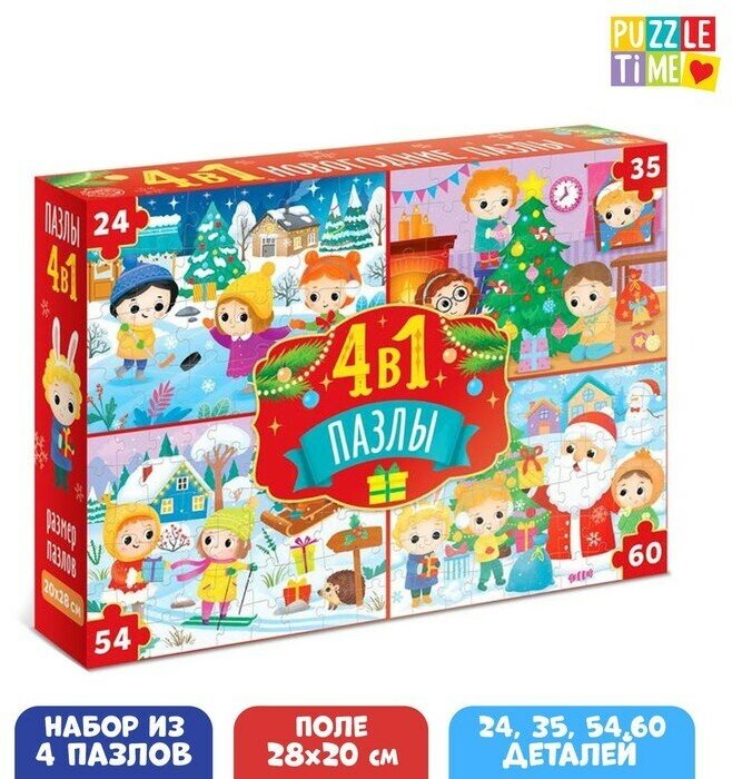 Puzzle Time Пазлы 4 в 1 «Новогодние развлечения», 24, 35, 54, 60 элементов