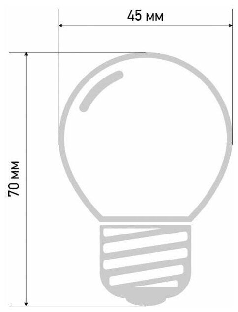 Лампа накаливания Neon-Night e27 10 Вт прозрачная колба для гирлянды Belt-Light 401-119 - фотография № 3